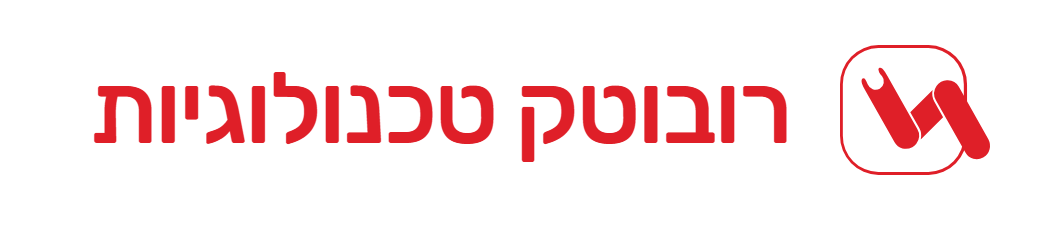 רובוטק טכנולוגיות בע"מ - יבואן